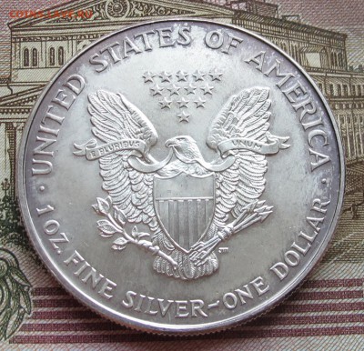 1 Серебряный $ США 1994 г. до 15.12.2016 в 22-00 - IMG_4150.JPG