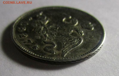 25 копеек 1827 г. СПБ НГ. Николай I. 11-12-2016 в 22-00. - IMG_8073.JPG