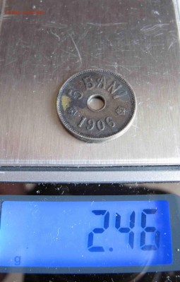 5 BANI 1906 г. Румыния  до 15.12.2016 в 22-00 - IMG_4204.JPG
