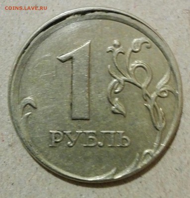 1 рубль 2007 год.М. Смещение, гурт "Грибок" - image (2)