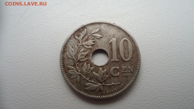 БЕЛЬГИЯ 10 СЕНТИМ 1921 ДО 15.12 22:00 МСК - DSC03575.JPG