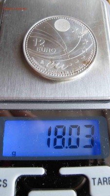 12 EURO Испания 2010 г  до 15.12.2016 в 22-00 - IMG_4174.JPG