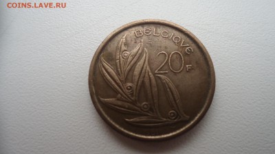 БЕЛЬГИЯ 20 ФРАНКОВ 1981 ДО 15.12 22:00 МСК - DSC03579.JPG