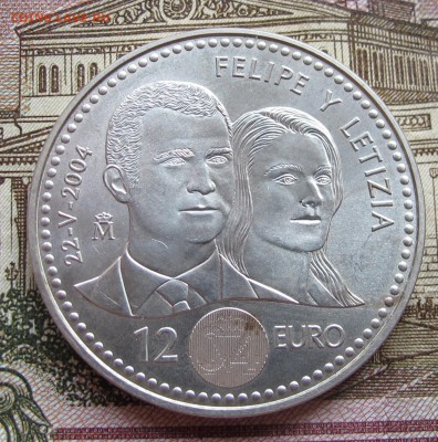12 EURO Испания 2004 г  до 15.12.2016 в 22-00 - IMG_4185.JPG