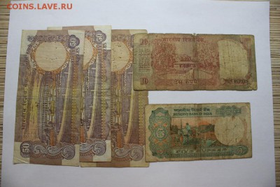 индия старые 5, 10, 50 рупий 13.12 20-00 - IMG_3479