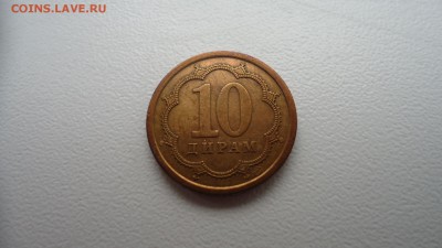 ТАДЖИКИСТАН 10 ДИРАМ 2006 ДО 15.12 22:00 МСК - DSC03586.JPG