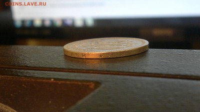 50 копеек 1896 (*) до 15.12.16 в 22.30 МСК - 2016-12-09-1387