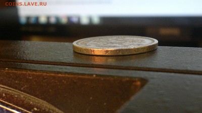 50 копеек 1897 (*) приятная до 15.12.16 в 22.30 МСК - 2016-12-09-1392