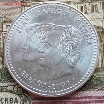 12 EURO Испания 2008 г до 15.12.2016 в 22-00 - IMG_4172.JPG