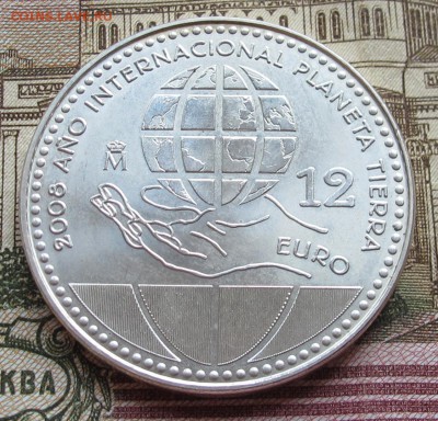 12 EURO Испания 2008 г до 15.12.2016 в 22-00 - IMG_4168.JPG