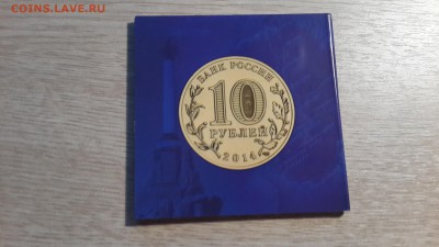  15.12 в 22:00 - 20161209_193922