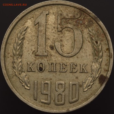 Реверс монеты - DSC_0027.JPG