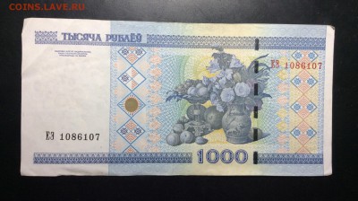 Беларусь 1000 руб 2000 г - image
