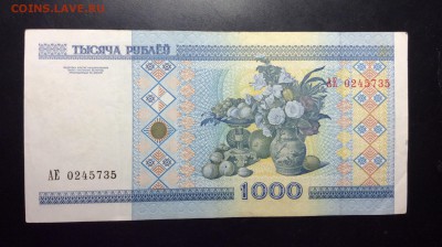 Беларусь 1000 руб АЕ 2000 г - image