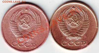 2 копейки 1963 г - IMAGE0107.JPG