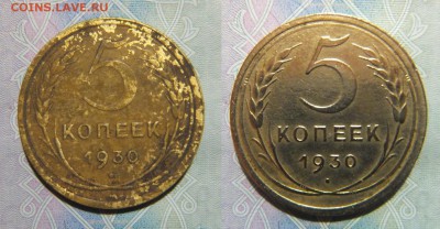 Средство для чистки и полир. медных, бронз.монет до 12.12.16 - imgonline-com-ua-twotooneAgh8mx0MKQi6