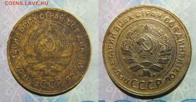 Средство для чистки и полир. медных, бронз.монет до 12.12.16 - imgonline-com-ua-twotooneakN9TaGWHpVm