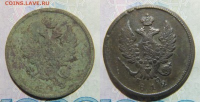 Средство для чистки и полир. медных, бронз.монет до 12.12.16 - imgonline-com-ua-twotooneEvqgF59Xk6Bj