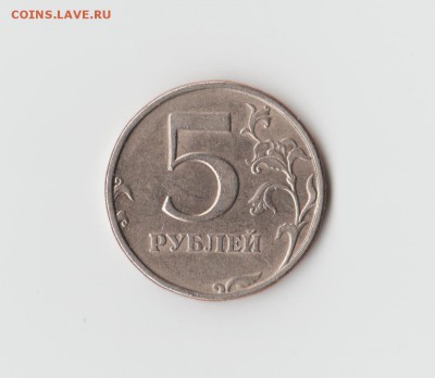 5 рублей 1998 года СПМД - помогите определить - 001