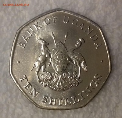 УГАНДА 10 шиллингов 1987 UNC до 11 дек. 22-00 мск - УГАНДА 10 шиллингов 1987 20161209_143753