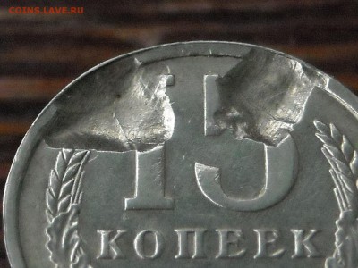 15коп.1991г.М-край л.15коп.1979г.-засор+бонус до14.12.16  г. - DSCN0409.JPG