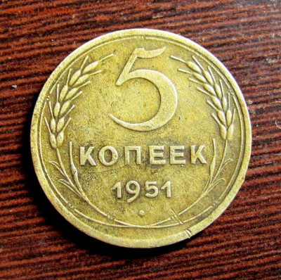 нечастые разновидности дореформы - IMG_8813.JPG