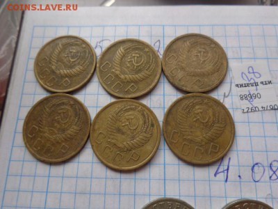 5 копеек 1956 г  6 шт до 14.12 в 21-30 мск - DSC02839.JPG