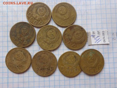 5 копеек 1954 г  9 шт до 14.12 в 21-30 мск - DSC02845.JPG