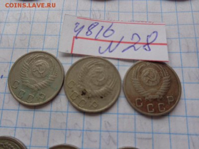 10 копеек 1950 г  3 шт до 14.12 в 21-30 мск - DSC02820.JPG