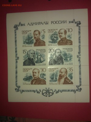 корабли 1977 - IMAG0468