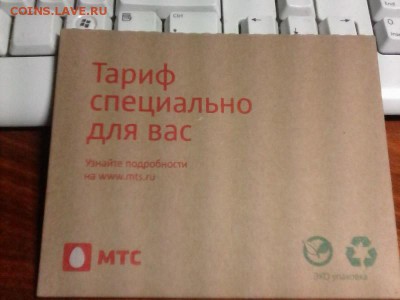 Sim карты МТС Воронеж - IMG0077A