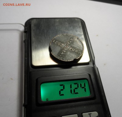 5 копеек 1727г. - SAM_9543.JPG