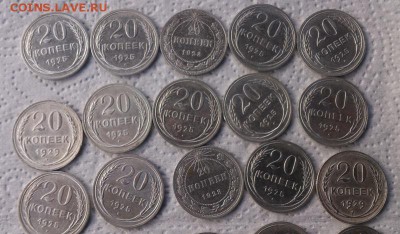 Билон РСФСР 1923-29г. (24 шт.) - DSC_2098