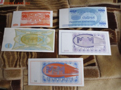 Лот билетов МММ №2  14.12.16 22-00 - IMG_7966.JPG