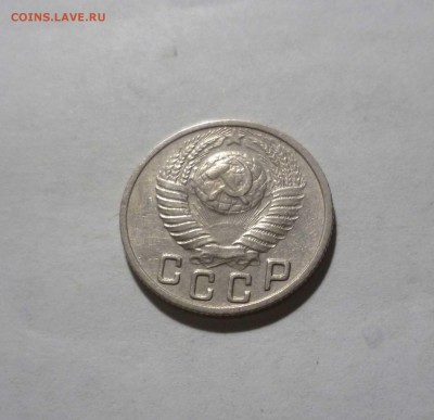 15 копеек 1949г. Хорошие! с 300руб. до 12.12.2016г. в 22-30 - 15-49-2