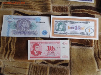 Лот билетов МММ №4.14.12.16 22-00 - IMG_7969.JPG