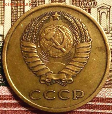 3 копейки 1974 года шт.1,2 №164 по Федорину - IMG-20161209-WA0016