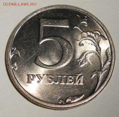 Монеты РФ 10,50,1,2,5 UNC до 10.12.2016 22-00 - DSCN2866[1]