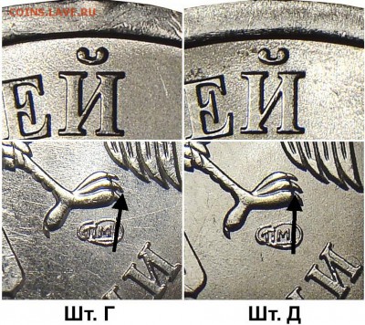 5 рублей 2009 спмд шт.Д? - 5r_2009sp_a-b-v-g-d-e_fs