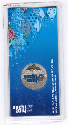 Горы цветные - CCF09122016_00000