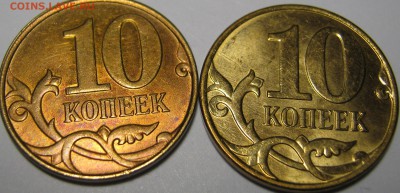 10 копеек 2014 г красный оттенок - IMG_1499.JPG