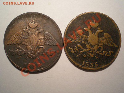 5 коп. 1832,35 ЕМ ФХ до 10.01.11. в 22.00 мв - P1080008.2