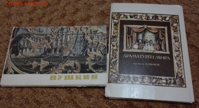 наборы открыток разные - открытки 2.JPG
