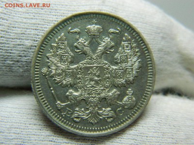 20 копеек 1915 г спб вс (состояние)  до 12.12.16г 22 20 мск - 50506859 (5)