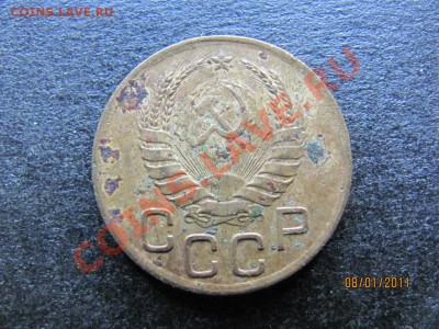 3 коп.1941 года Ф-77. до 12 января 2011 года до 22.00.Мск. - IMG_4088.JPG