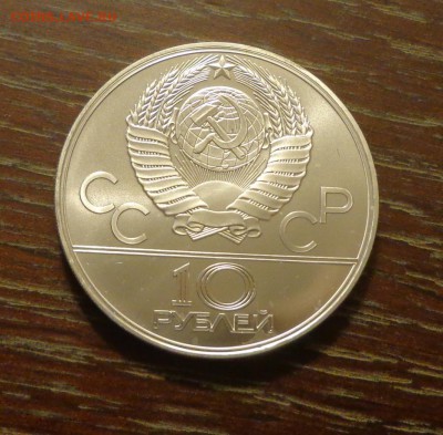 10 рублей Олимпиада-80 ВОЛЕЙБОЛ АЦ до 16.12, 22.00 - ОИ в Москве Волейбол_2