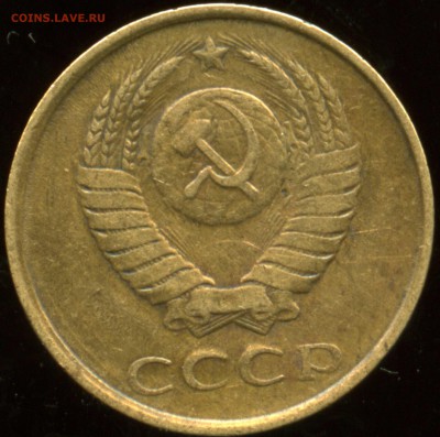 3 копейки 1984 - img029
