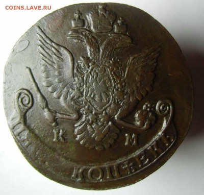 5 копеек 1786 г К.М - 1786-г