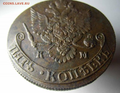 5 копеек 1787 г К.М - 1787-д