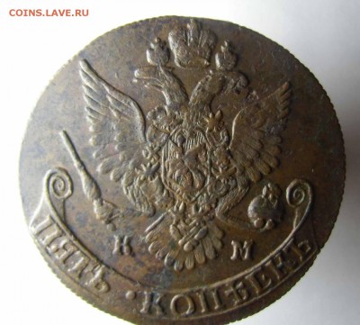 5 копеек 1787 г К.М - 1787-г